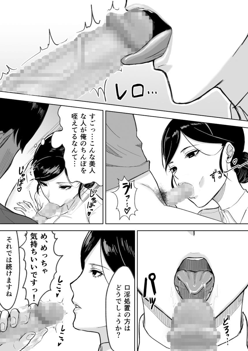 献精センター サンプル 2