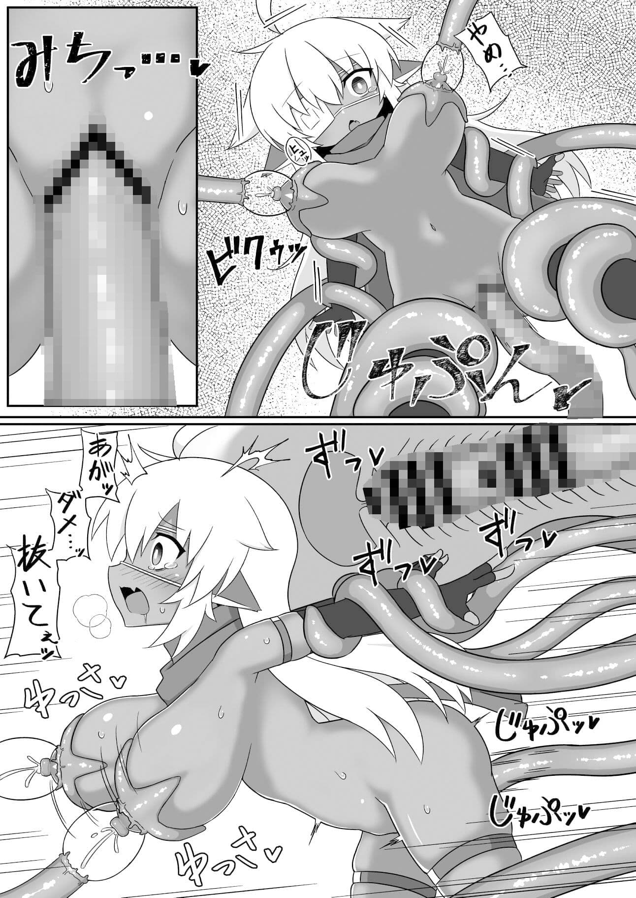 ヒフミちゃんBADEND2 サンプル 4