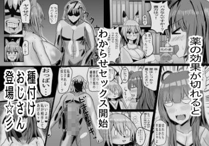 死徒は人間の精子を摂取しないと生きていけない サンプル 5