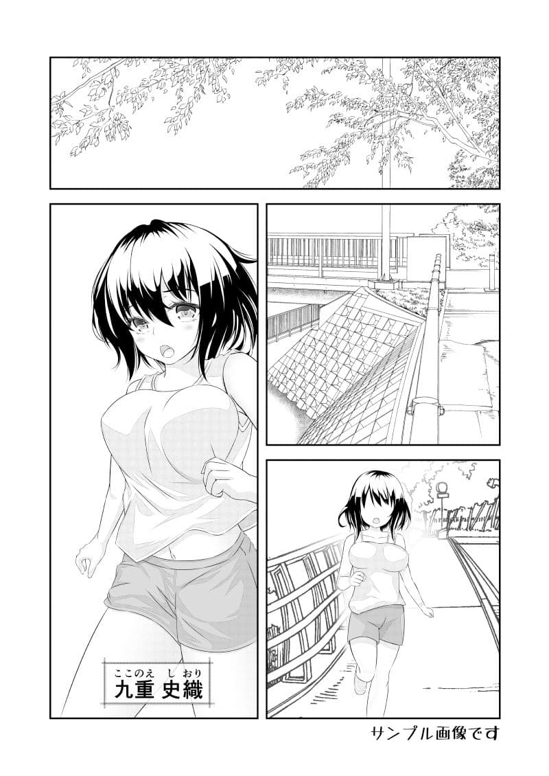 女体化チートのつかいかた その1 サンプル 3