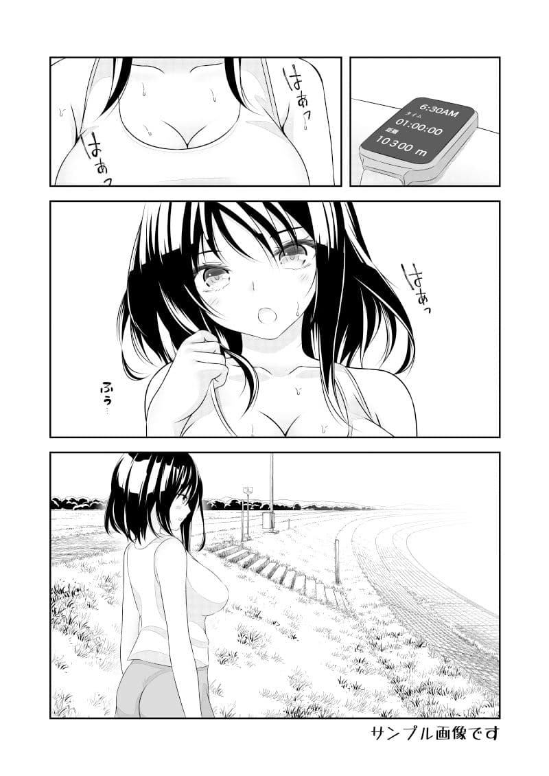 女体化チートのつかいかた その1 サンプル 4