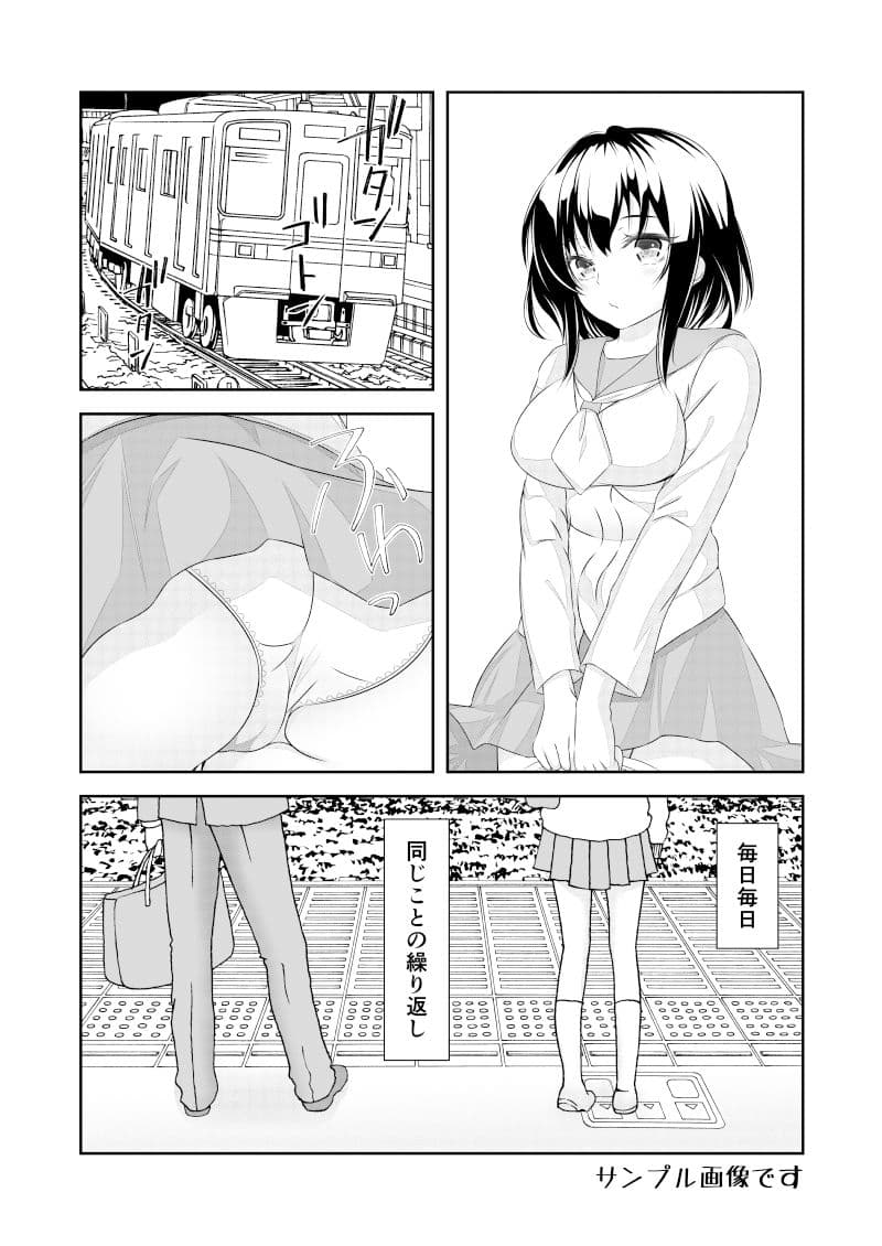 女体化チートのつかいかた その1 サンプル 5