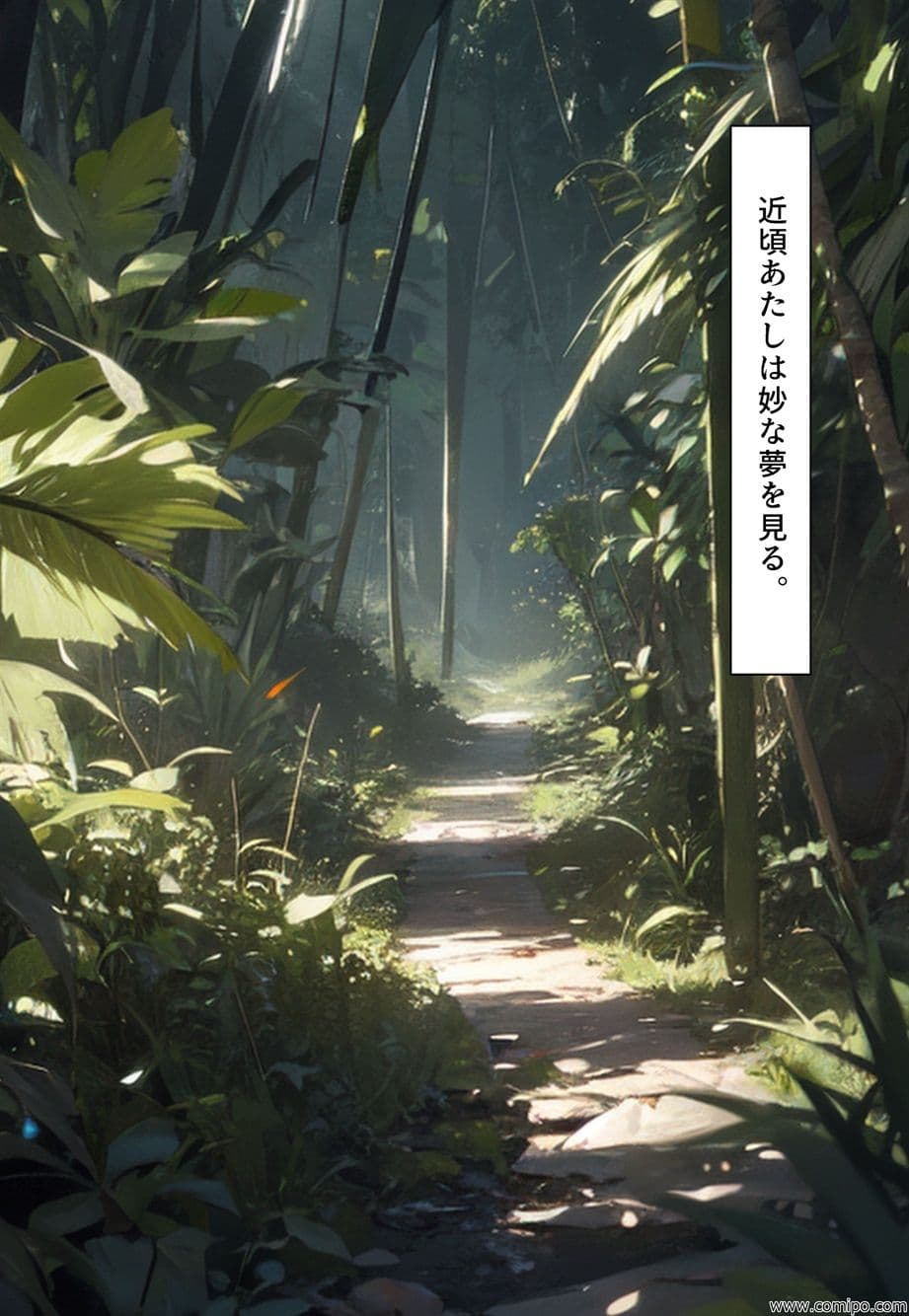 女性化時限爆弾 サンプル 1