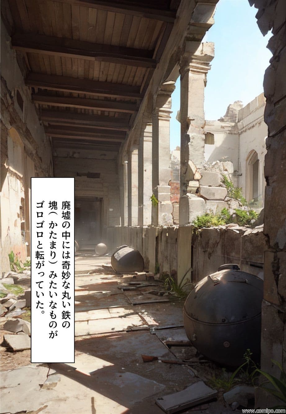 女性化時限爆弾 サンプル 2