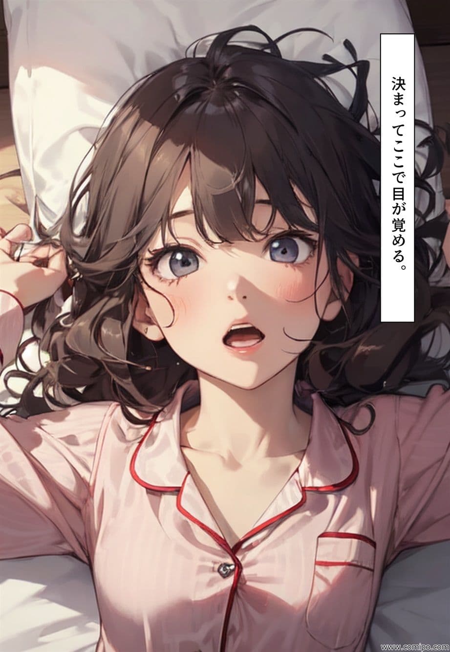 女性化時限爆弾 サンプル 4