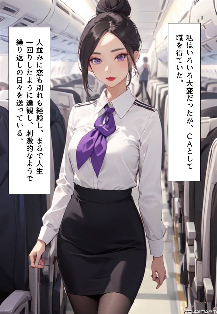 女性化時限爆弾 サンプル 9