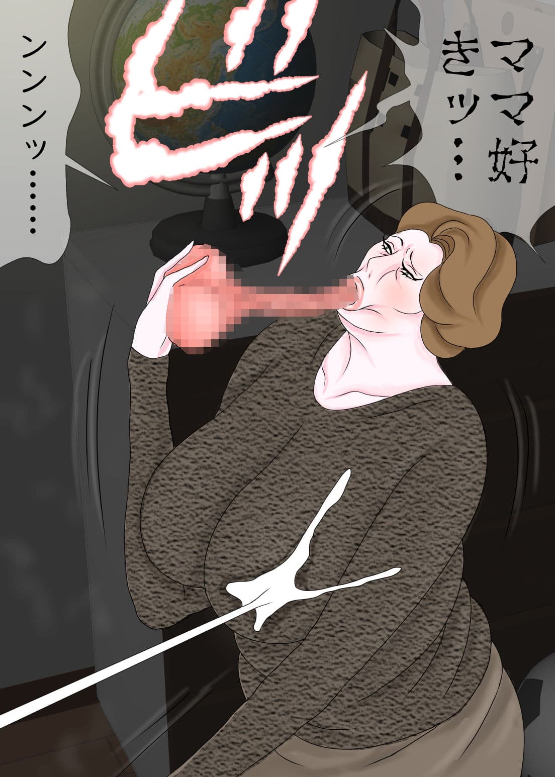 シコられ熟母とぶっかけ息子 サンプル 6