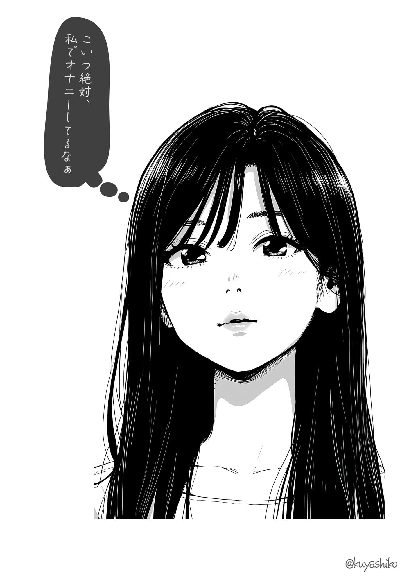 童貞をバカにする サンプル 6