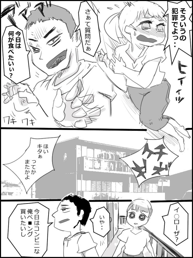 真優日和 サンプル 1