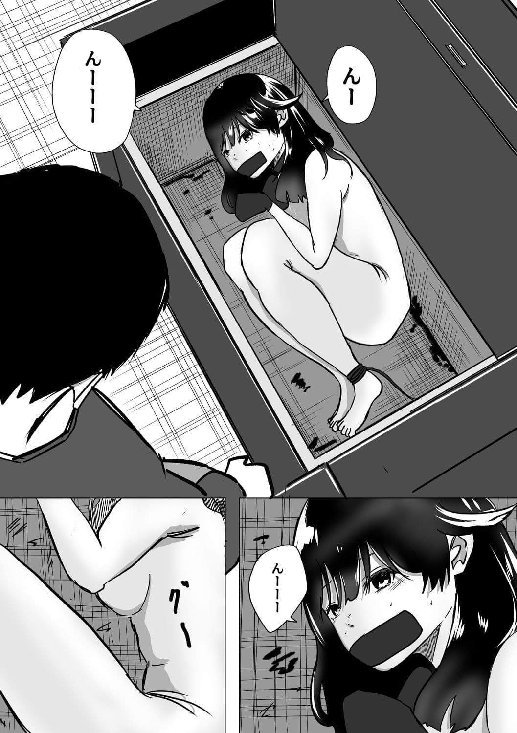 ソファを買ったら変態が中に入っていてひどいことをされた話 サンプル 5