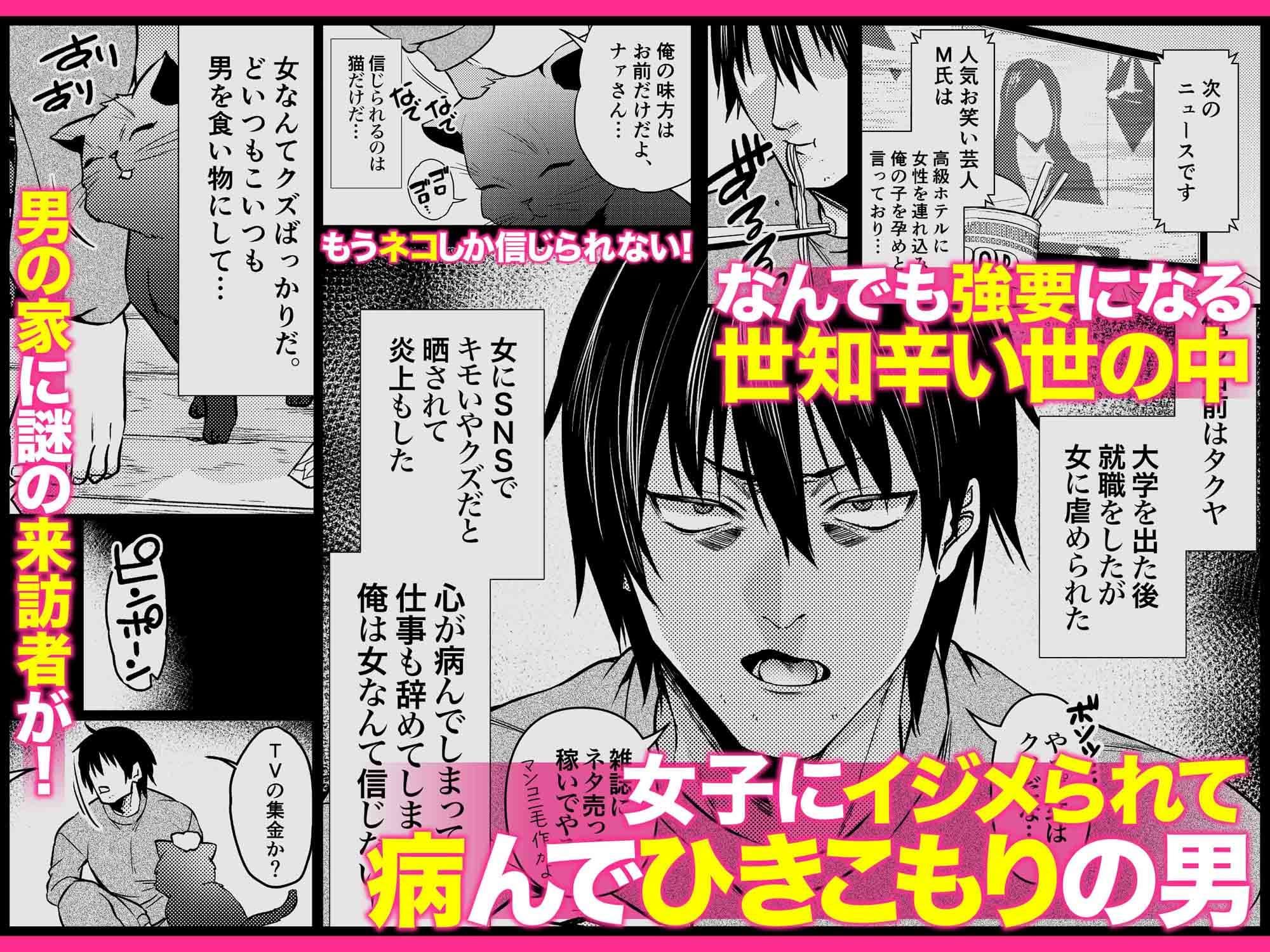 クーデレ金髪人妻全裸家政婦さんが病んだ僕に優しくしてくれたお話。01 サンプル 1