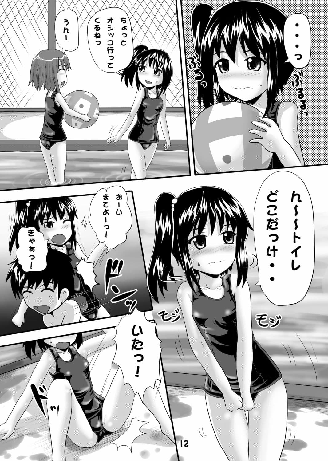 鈴の滴4〜8まとめ！ サンプル 6