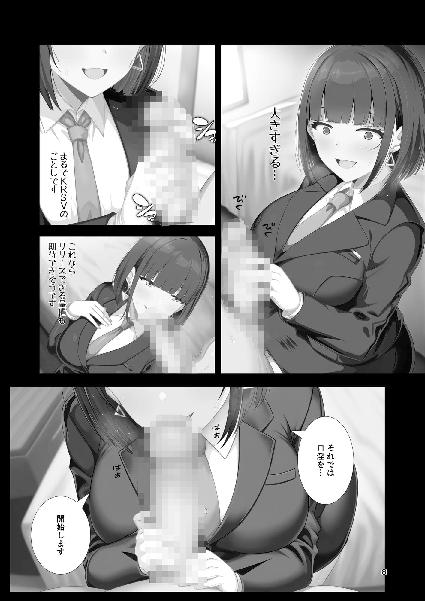 娼館スペルマリリース サンプル 2