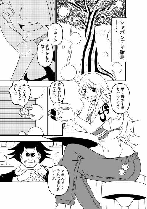 新3D×2Y× サンプル 1