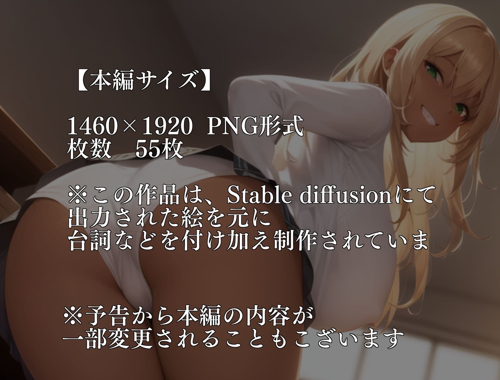 オタクに優しいギャルになりたくて〜陰キャの俺が ギャルにTSしたら〜 サンプル 9