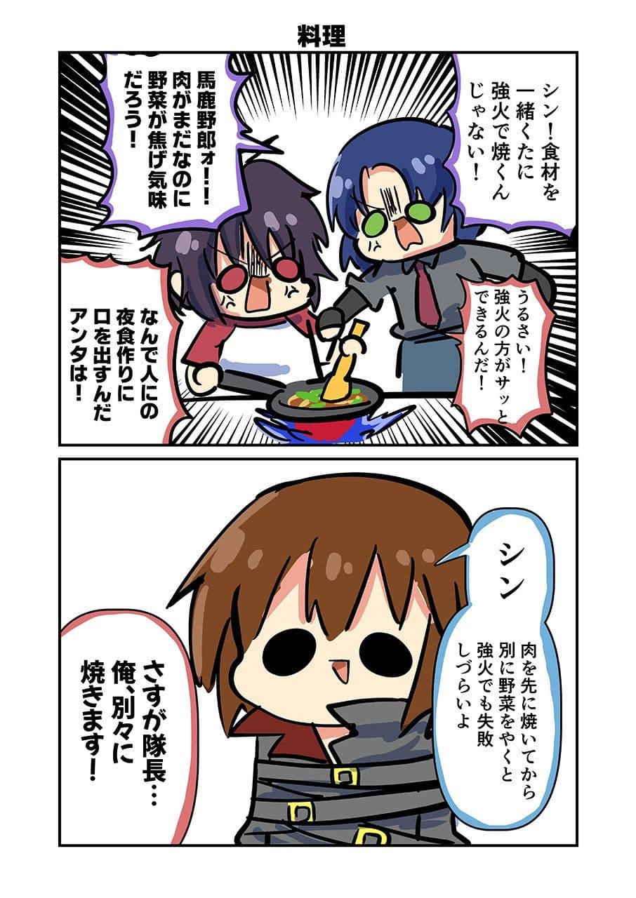 みんな自由でまいっタネ！ サンプル 2