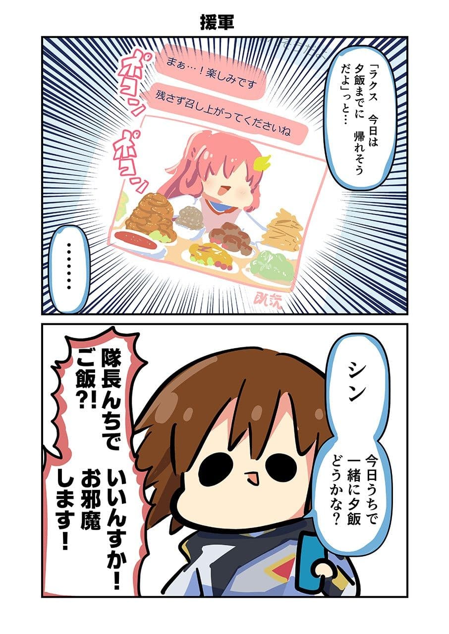 みんな自由でまいっタネ！ サンプル 3