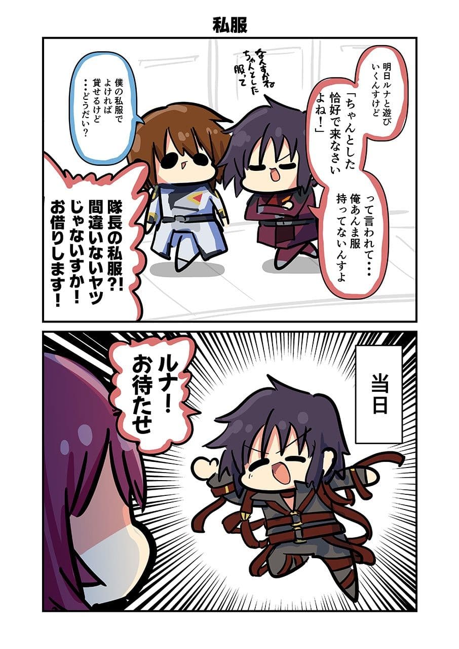 みんな自由でまいっタネ！ サンプル 4