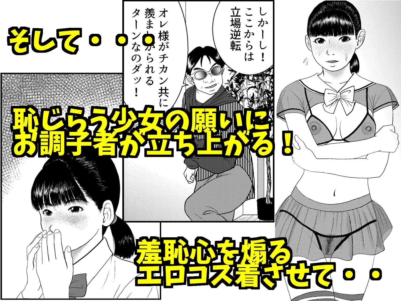 セフレちゃんねる 朝比奈しずく編 サンプル 3