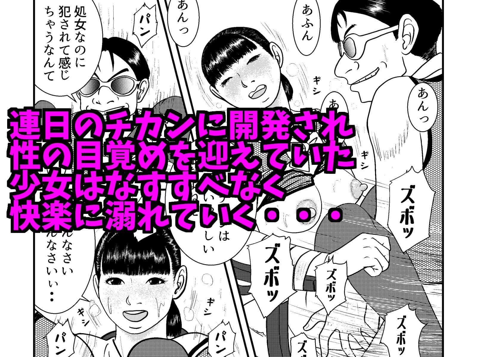 セフレちゃんねる 朝比奈しずく編 サンプル 5