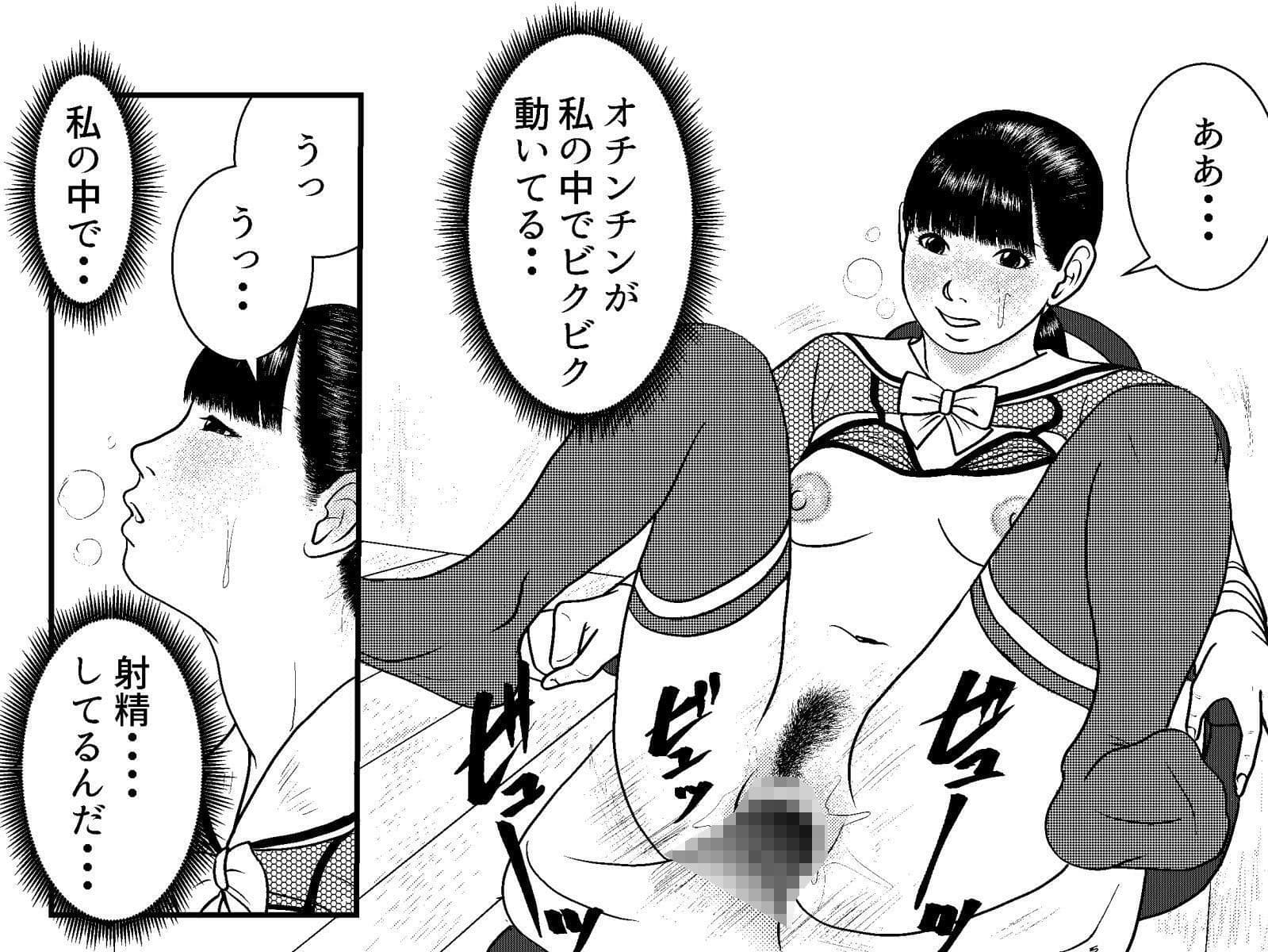 セフレちゃんねる 朝比奈しずく編 サンプル 6