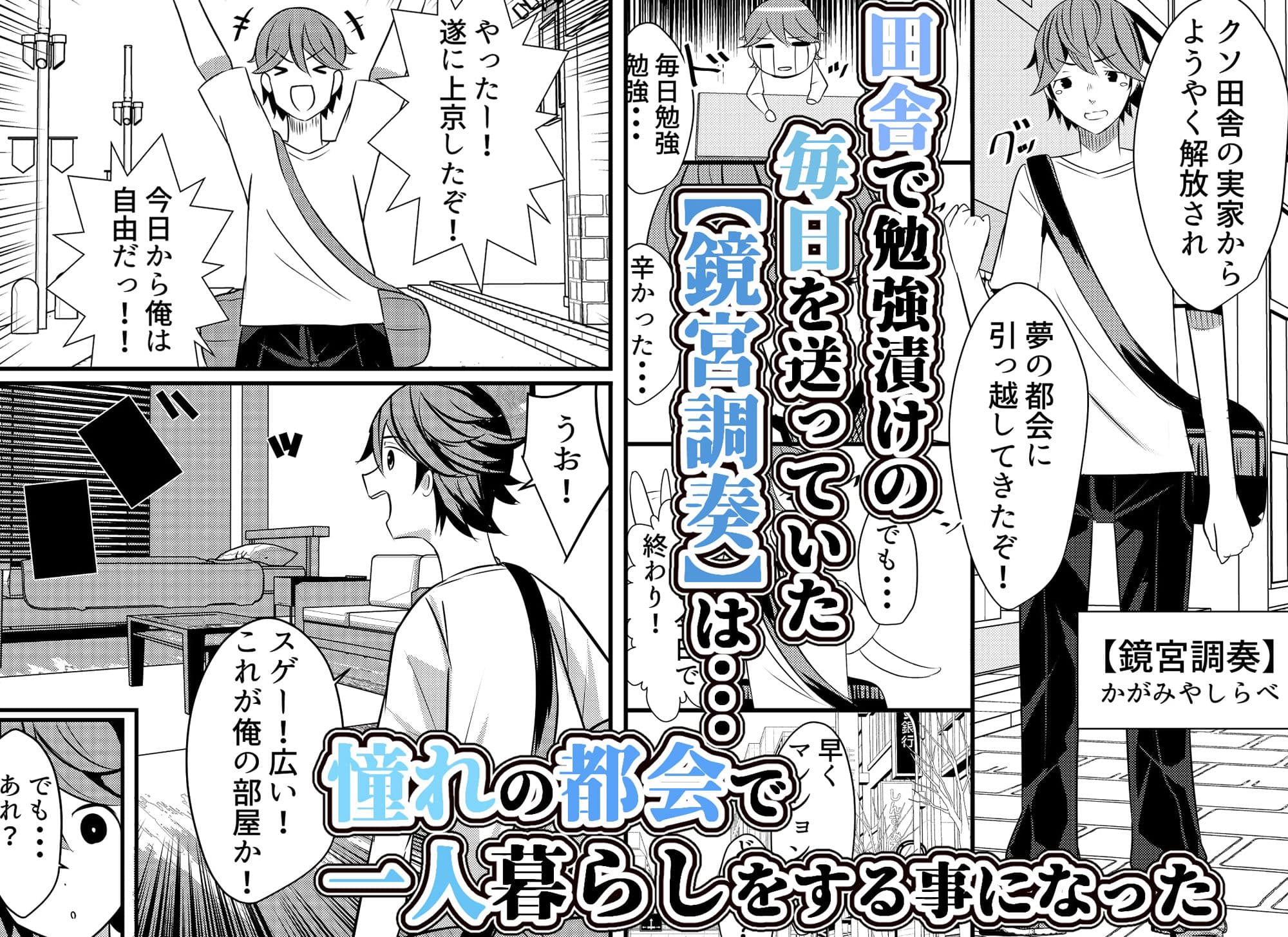 メイドちゃんと一緒。ご主人様とご奉仕メイドのヤリまくり性活 サンプル 1