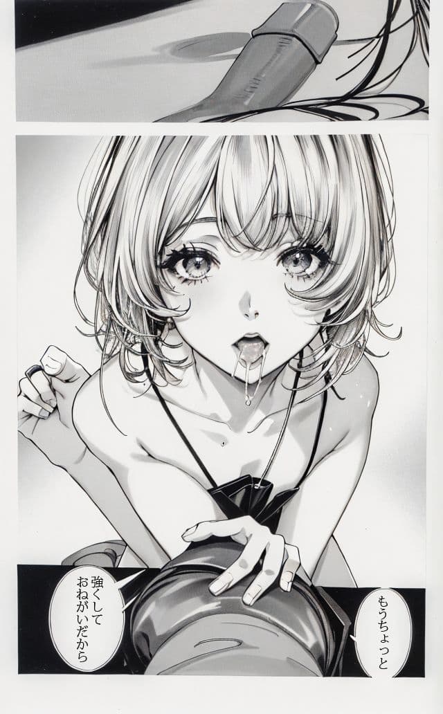 舐めたい女と咥えるおんな サンプル 4