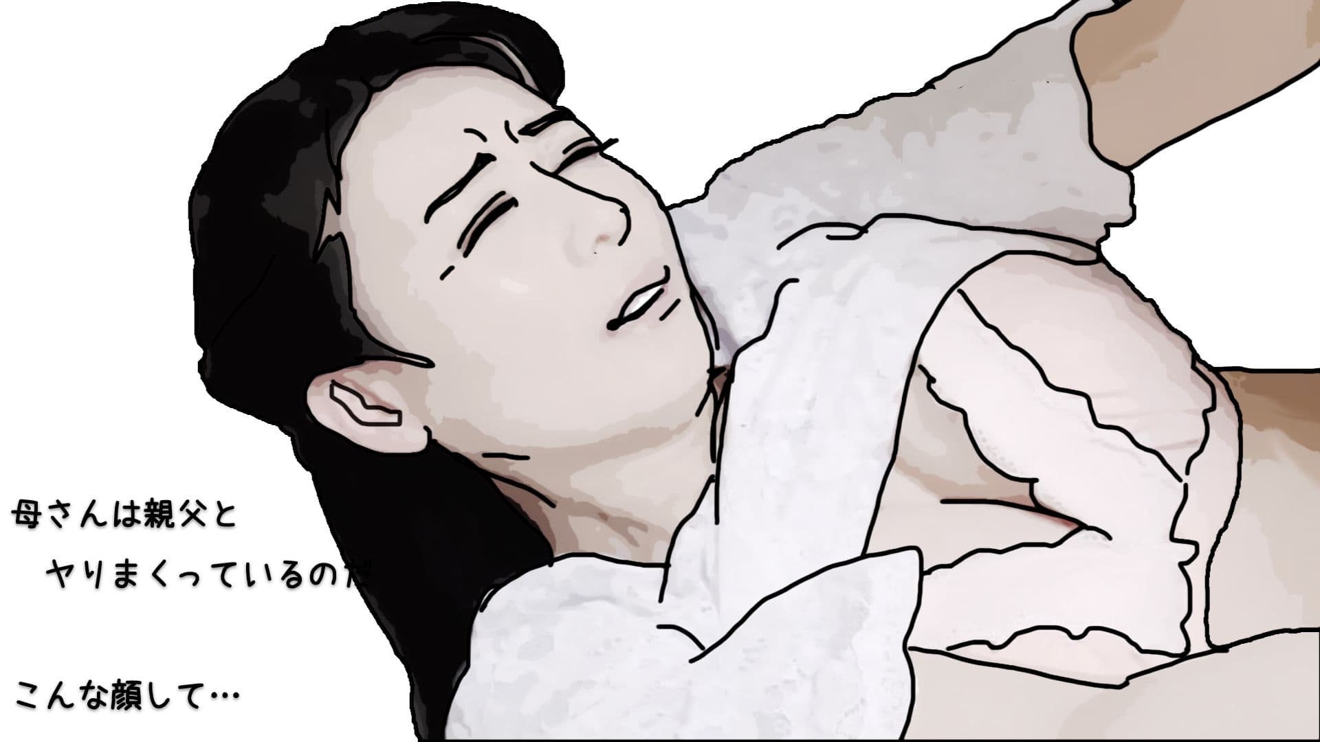 母さんと理恵子叔母さんは46歳の双子 序章・第1話 サンプル 2