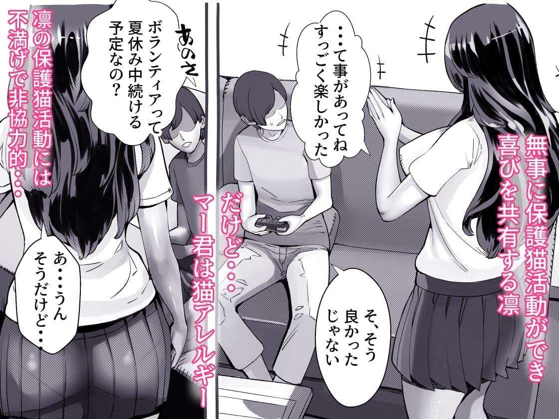僕の彼女が他人棒で絶頂いたす サンプル 2