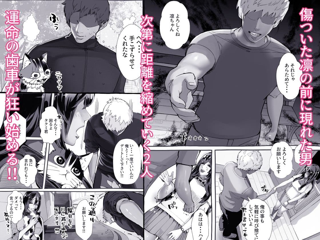 僕の彼女が他人棒で絶頂いたす サンプル 3