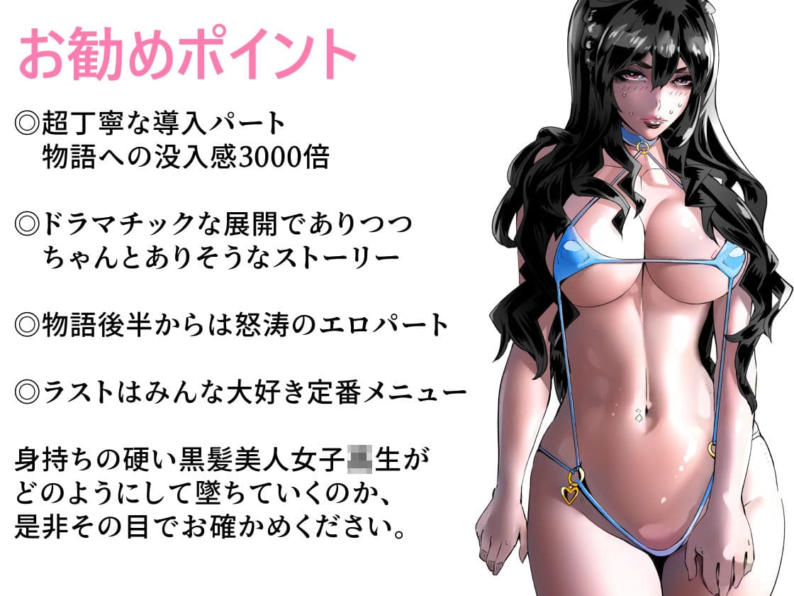 僕の彼女が他人棒で絶頂いたす サンプル 8