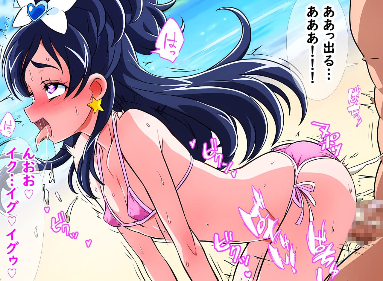 ほ〇かちゃんとハメキュア2 痴女ホワイト 青姦ドスケベセックス サンプル 2