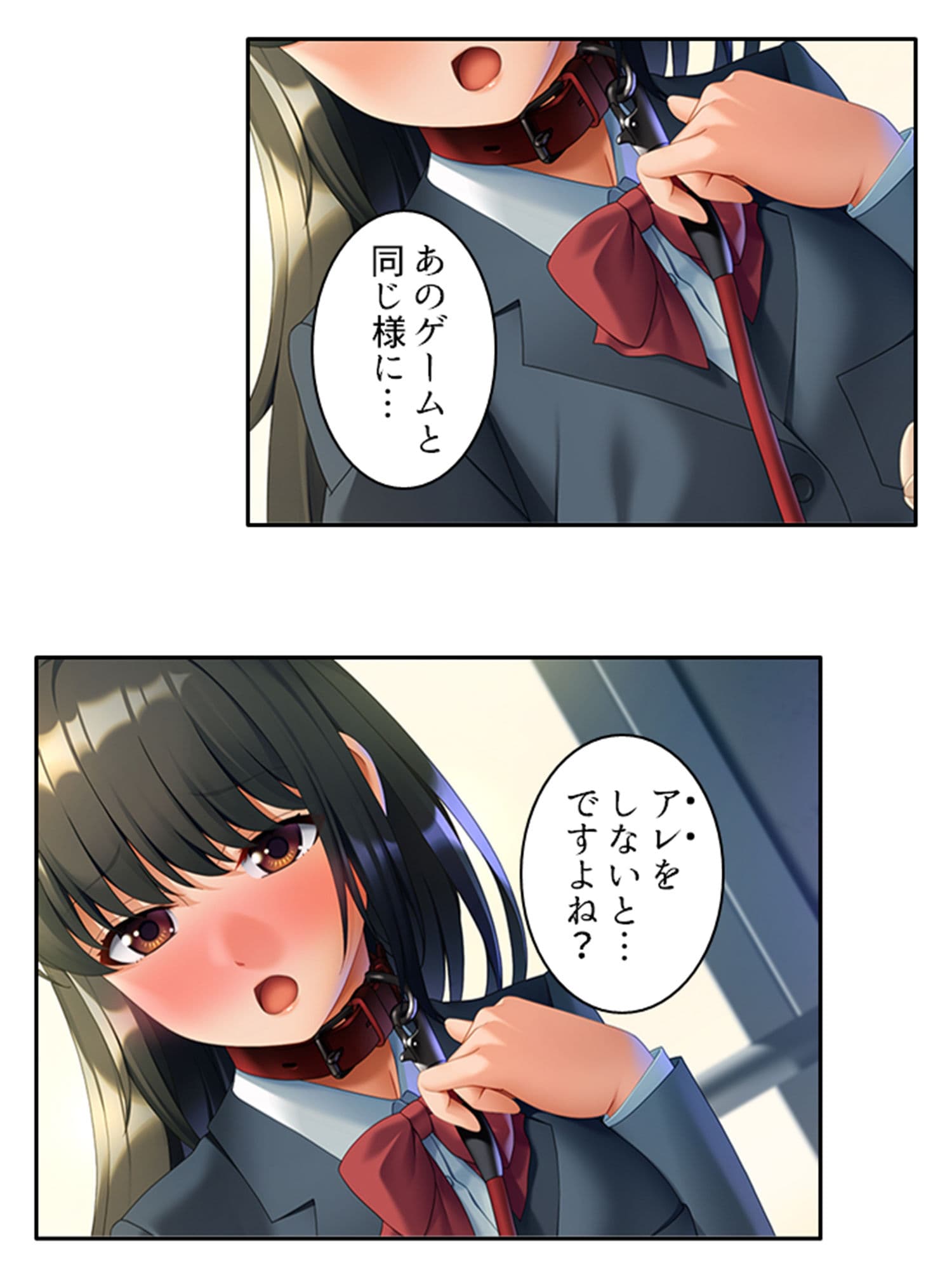 ドMで陰キャな美少女は性欲処理に使われたい！ 上 サンプル 8