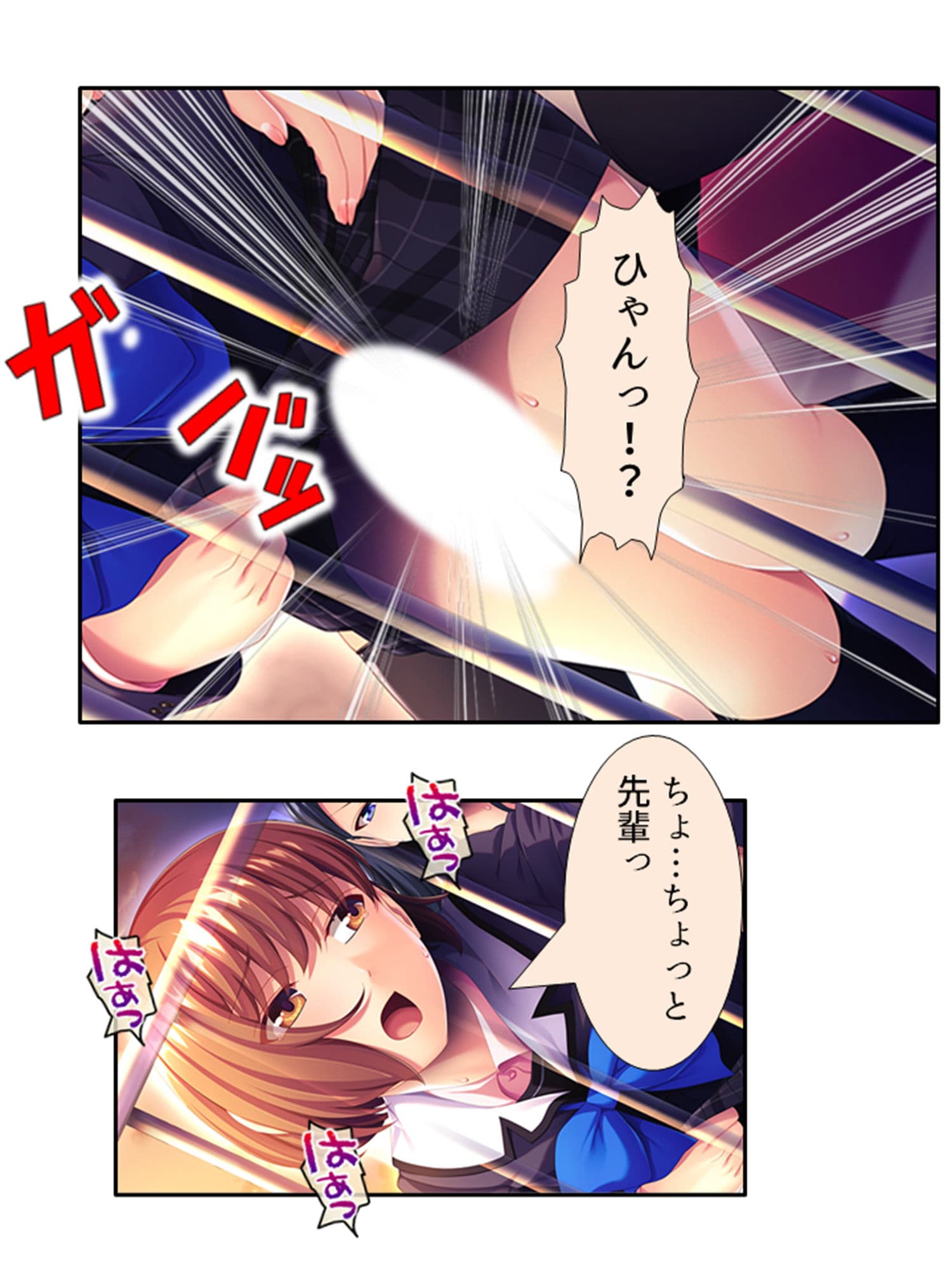 女体化して女の子の快感を知ったボクは…… 4巻 サンプル 4