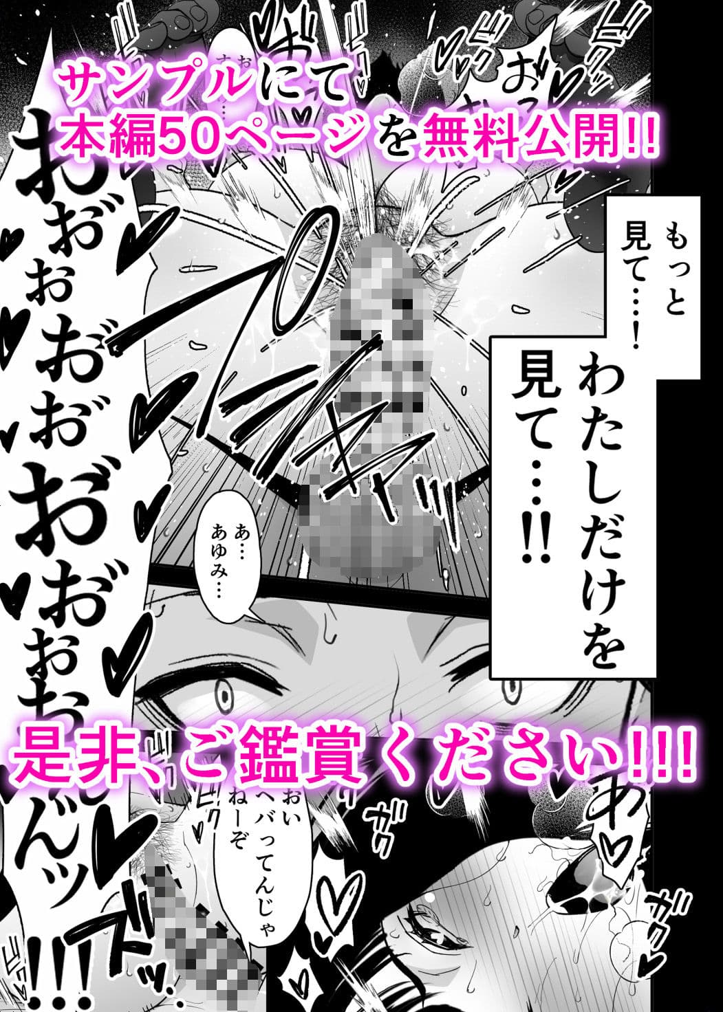 愛妻、堕ちる 3 〜浮気セックスでオホ声絶頂アクメする 巨乳妻の寝取られを俺だけが知らない〜 サンプル 8