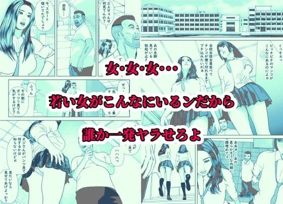 時間停止の力で対極生命体のギャルに色々分らせます サンプル 1