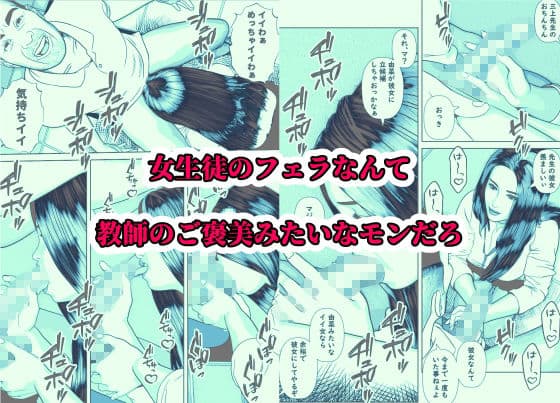 時間停止の力で対極生命体のギャルに色々分らせます サンプル 3