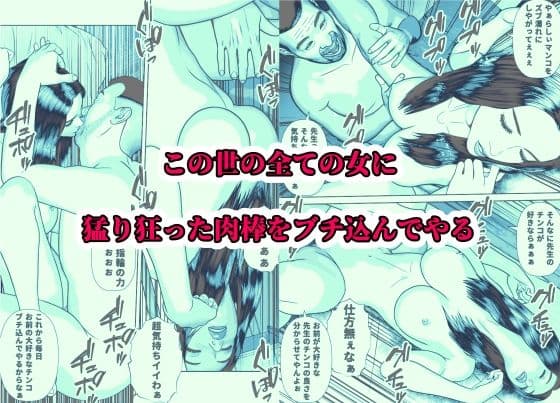 時間停止の力で対極生命体のギャルに色々分らせます サンプル 9