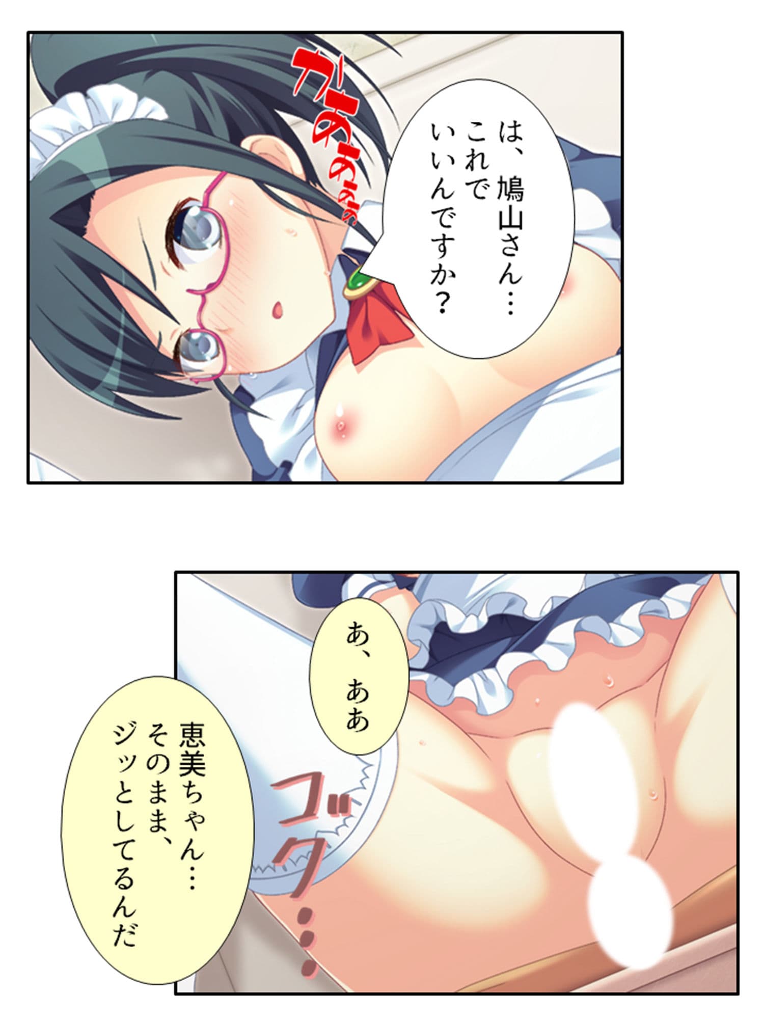 ち○ちゃい女の子に囲まれる、ウハウハ警護生活 ＜総集編＞ サンプル 6