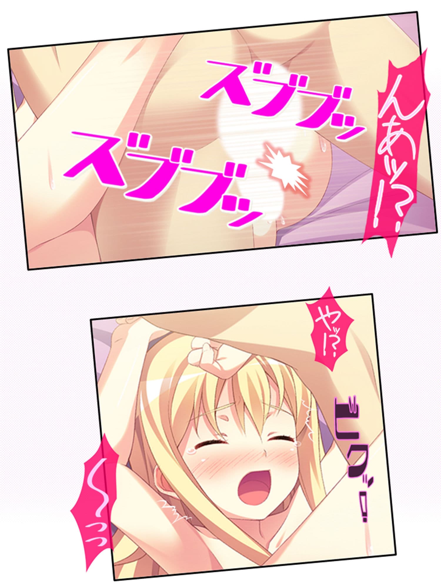 ち○ちゃい女の子に囲まれる、ウハウハ警護生活 ＜総集編＞ サンプル 7