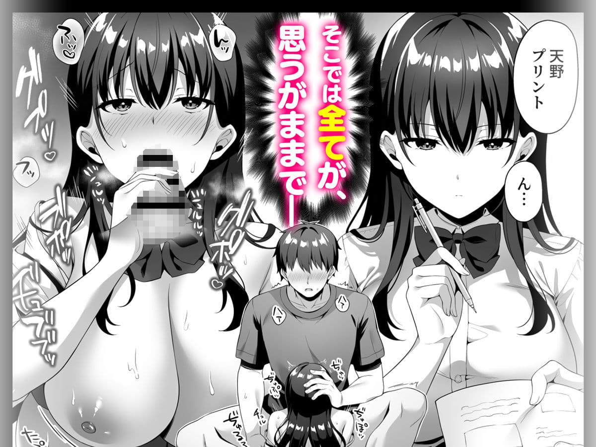 美少女秘密倶楽部 サンプル 2