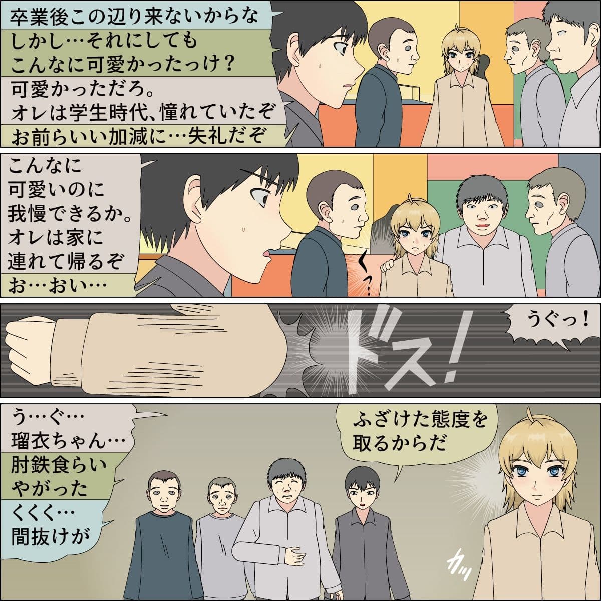 犬に還る日 サンプル 3