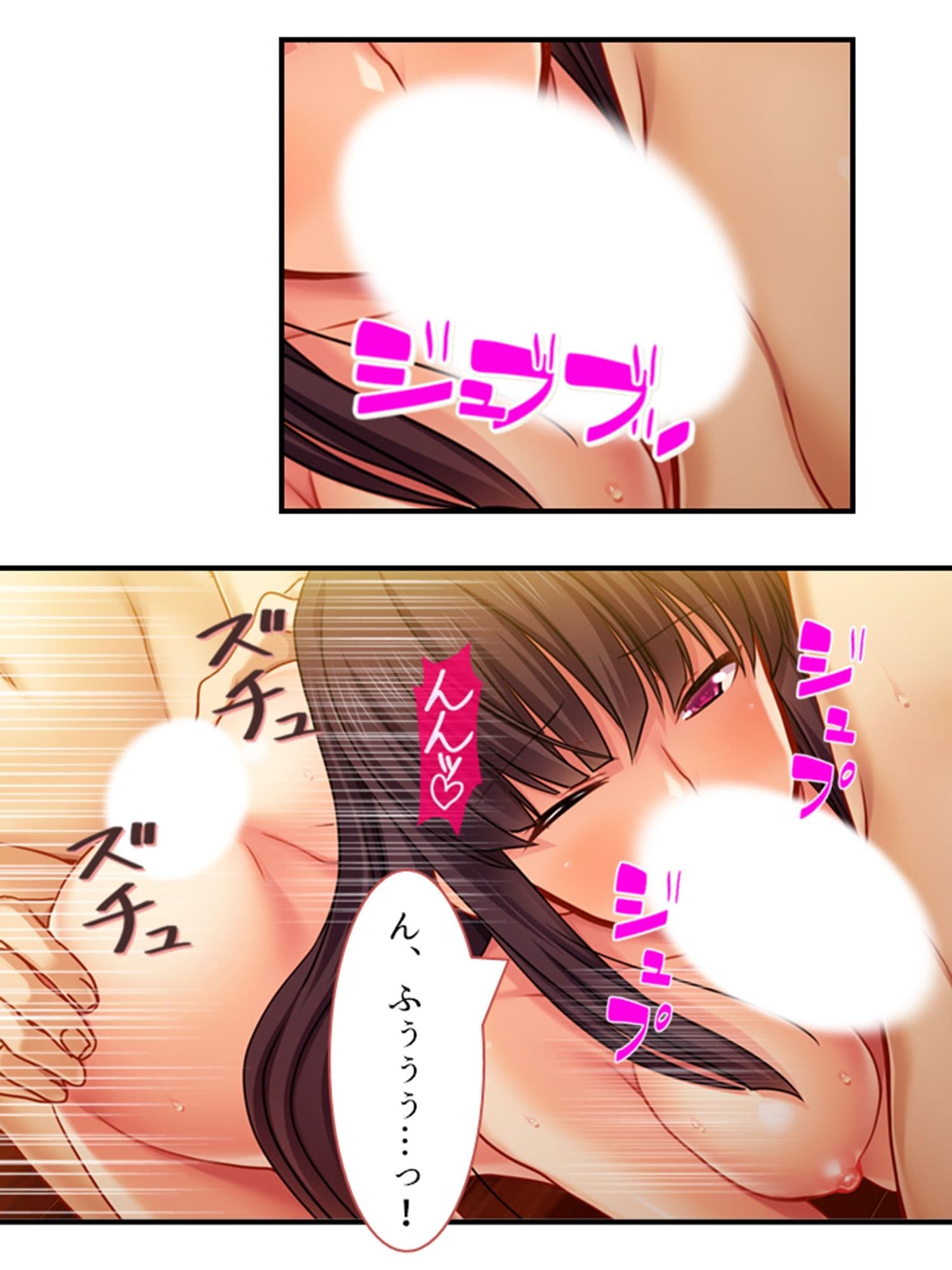 ようこそ、搾精部へ！いつでも中●しOKです♪ 4巻 サンプル 3