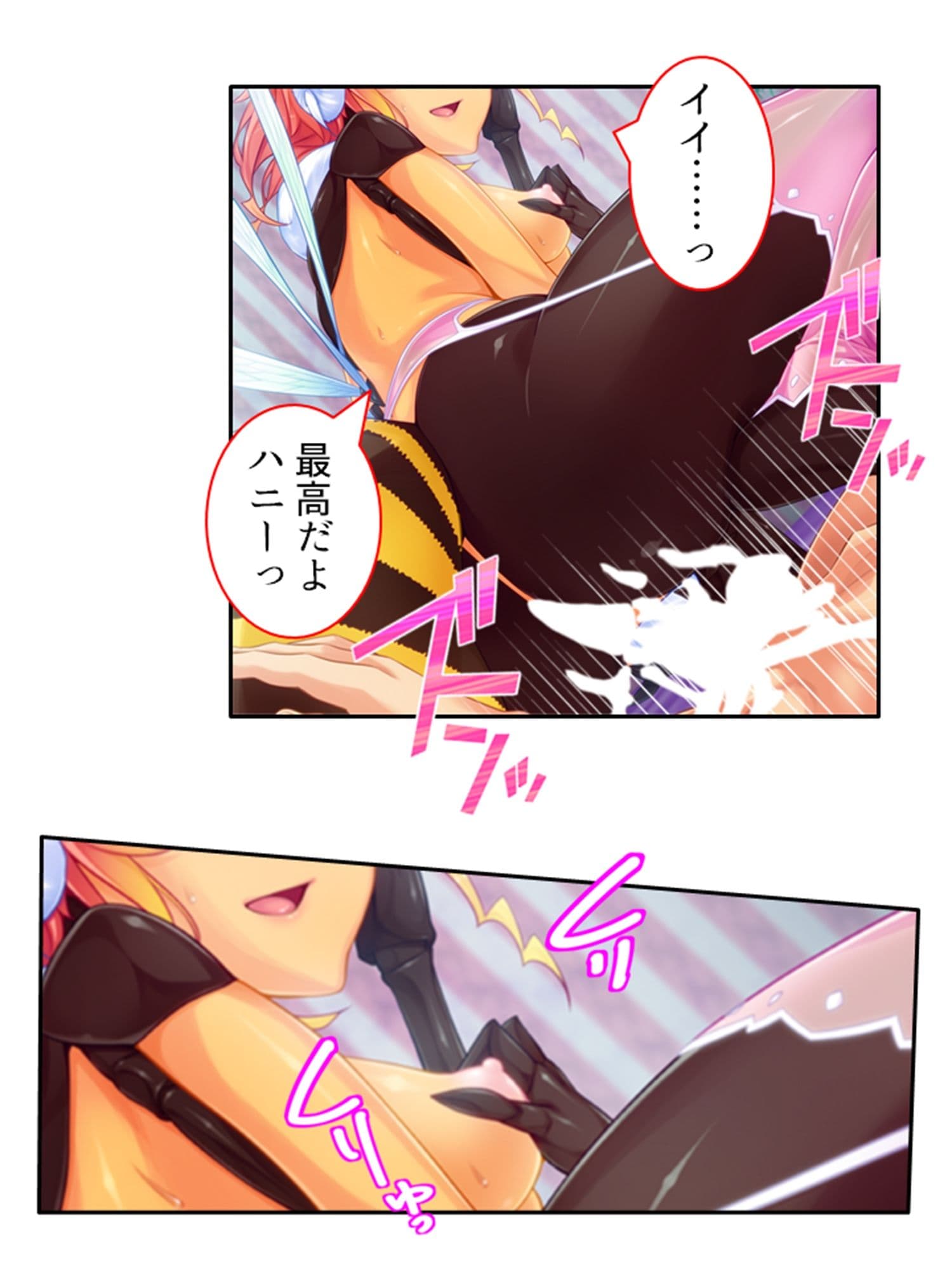 僕のことが大好きなモン娘たちと一心不乱の大乱交!? 2巻 サンプル 8
