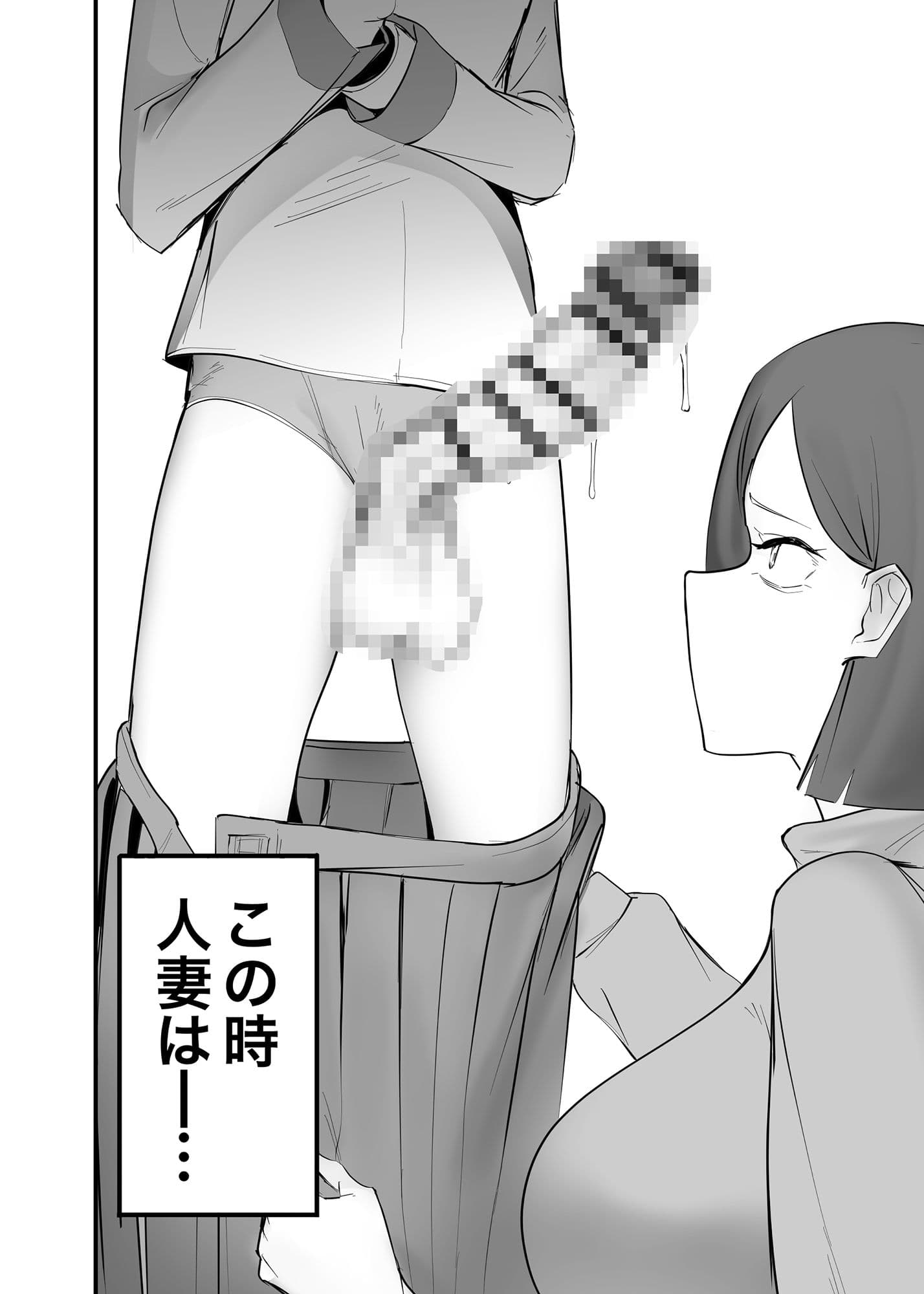 女が勃起するほどエロい人妻 サンプル 4