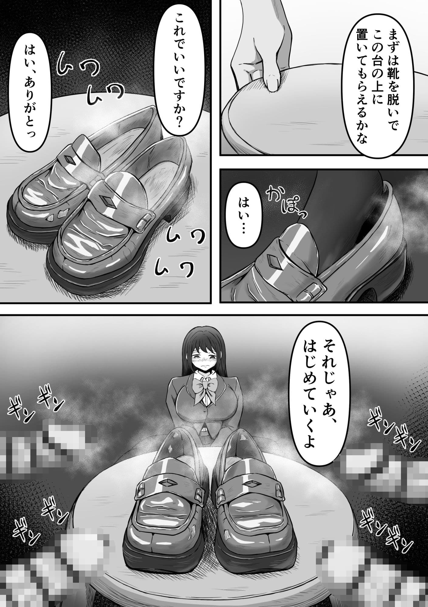 ぶっかけ！〜着ザー倶楽部〜 サンプル 2