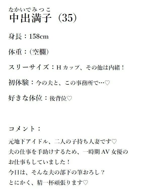 ぽっちゃり人妻・満子さん3 サンプル 4