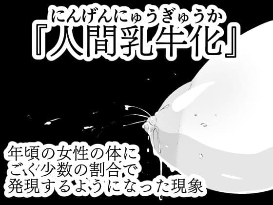 ひなこ育成日誌 サンプル 1