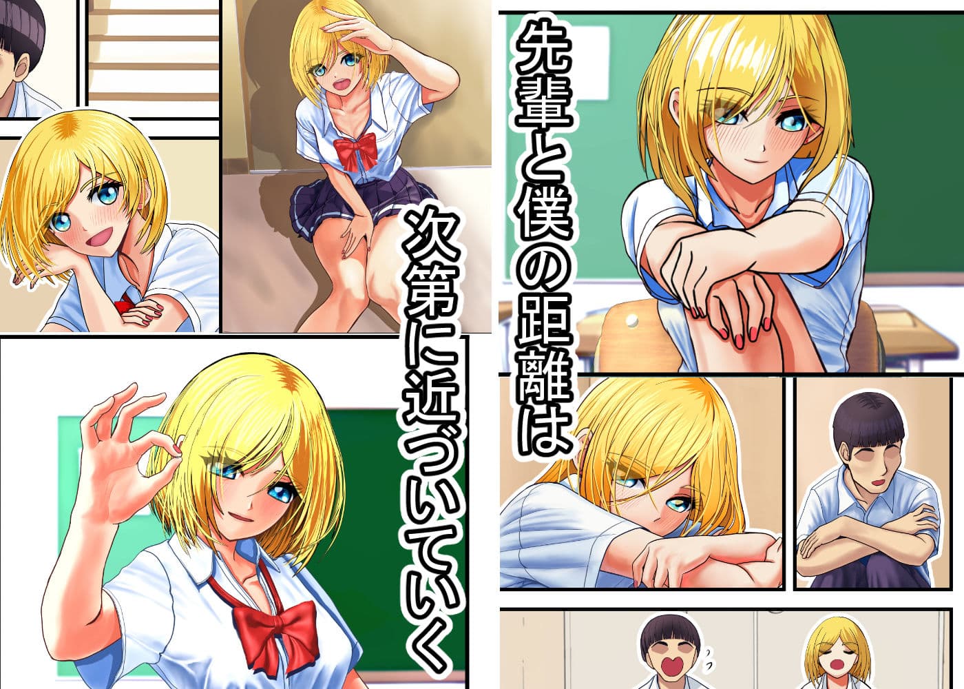 オタクに優しいギャル、堕ちる サンプル 2