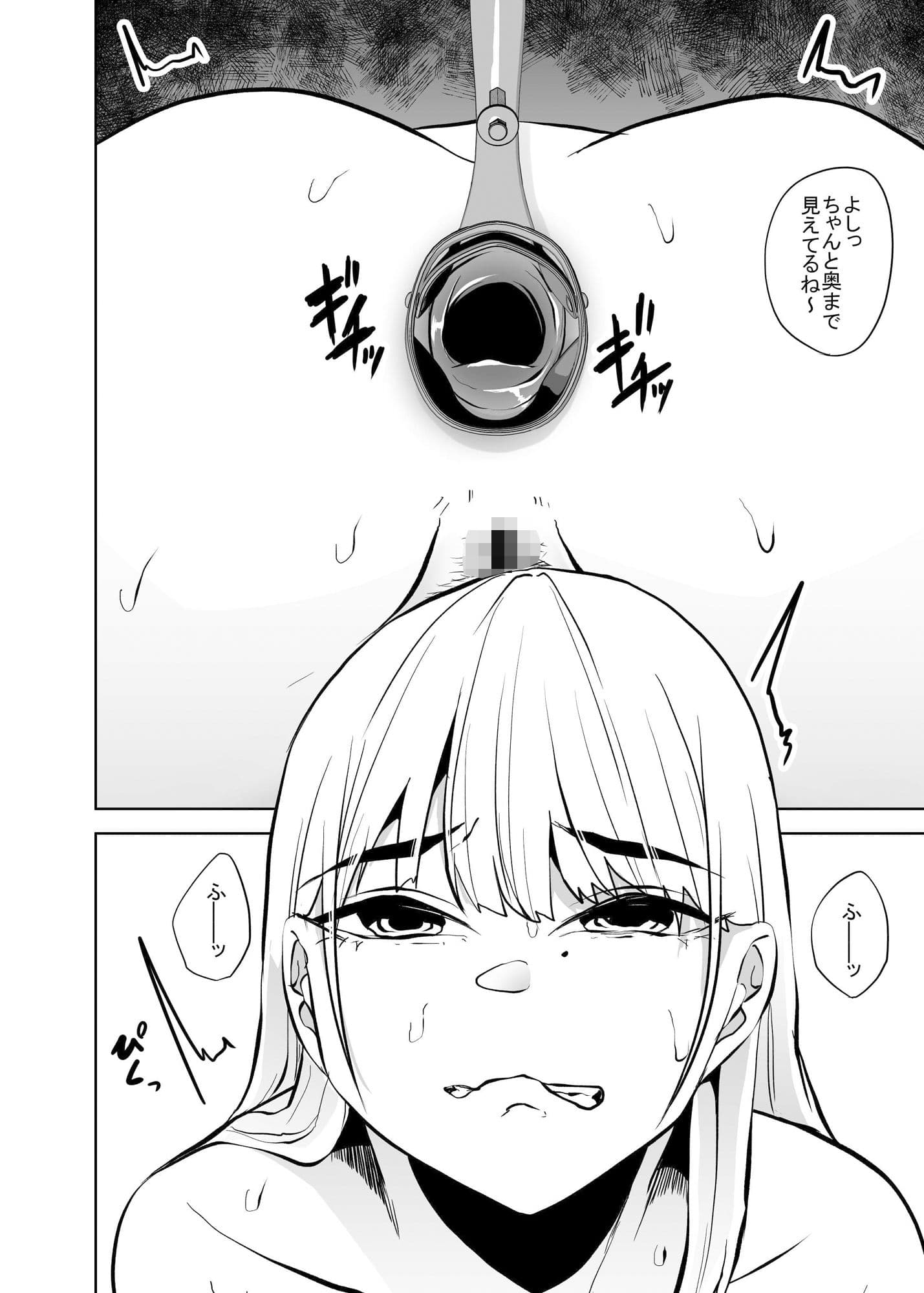 蟲蟲蟲II サンプル 5